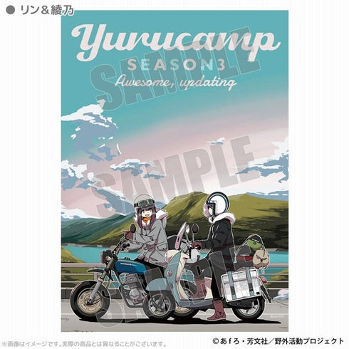 『ゆるキャン△ SEASON3』B2タペストリー リン&綾乃