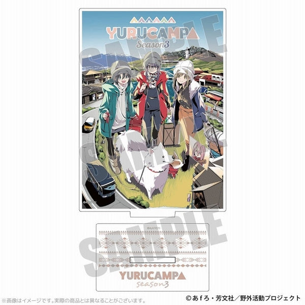 『ゆるキャン△ SEASON3』ゆるキャン△ SEASON3 アクリルスタンド 12巻表紙