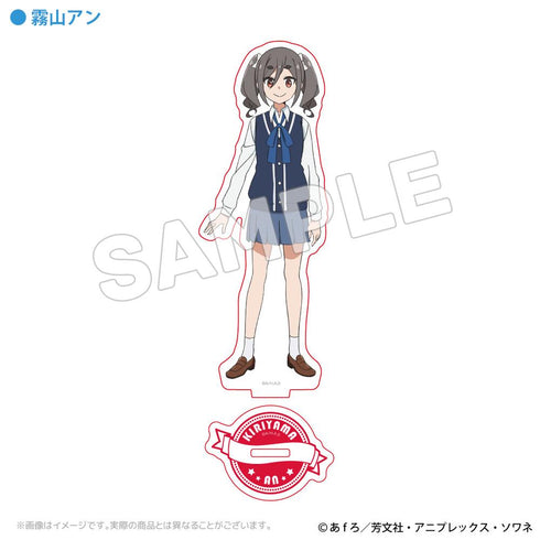 『mono』アクリルスタンド 霧山アン
