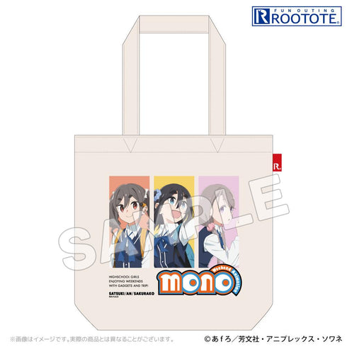 『mono』ROOTOTEコラボトートバッグ