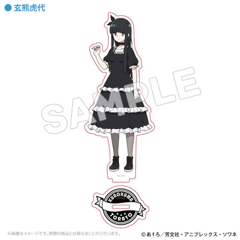『mono』アクリルスタンド 玄熊虎代