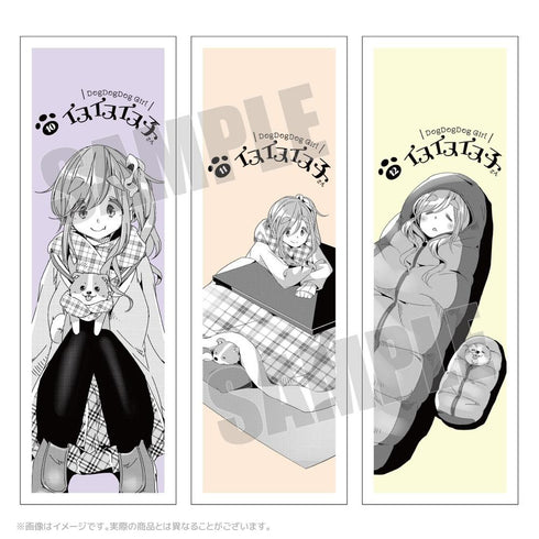 『ゆるキャン△ SEASON3』イヌイヌイヌ子 トレーディングカード【BOX】