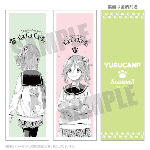 『ゆるキャン△ SEASON3』イヌイヌイヌ子 トレーディングカード【BOX】