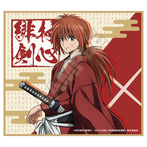 『るろうに剣心 -明治剣客浪漫譚-』ミニ色紙 BOX