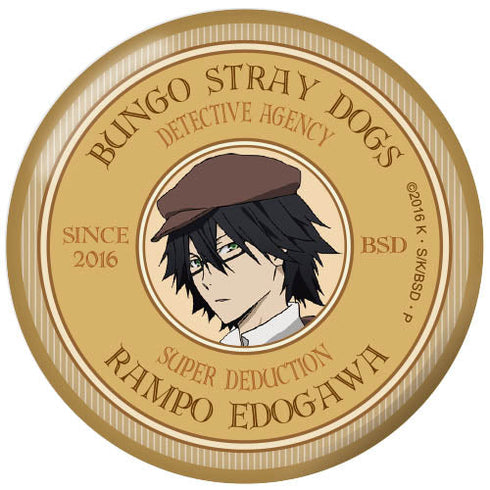 『文豪ストレイドッグス』バッジ vol3 江戸川乱歩【202505再販】
