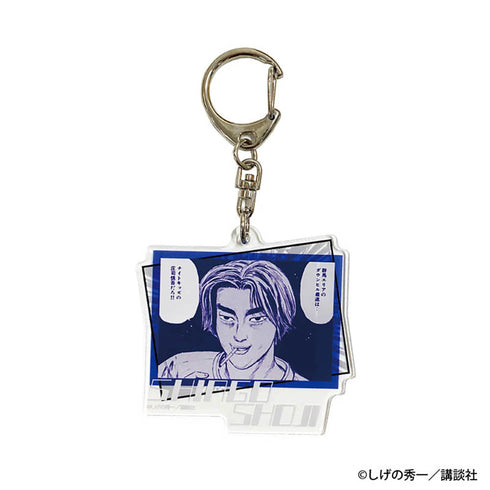 『頭文字D』アクリルキーチェーン 庄司 慎吾【202507再販】