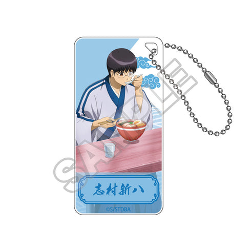 『銀魂』「麺好きに悪い奴はいない」 ドミテリアキーチェーンJr. 志村 新八【202507再販】