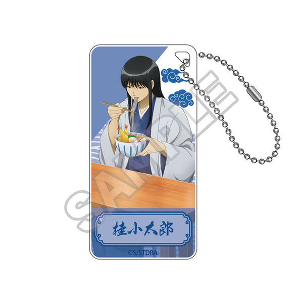 『銀魂』「麺好きに悪い奴はいない」 ドミテリアキーチェーンJr. 桂小太郎【202505再販】