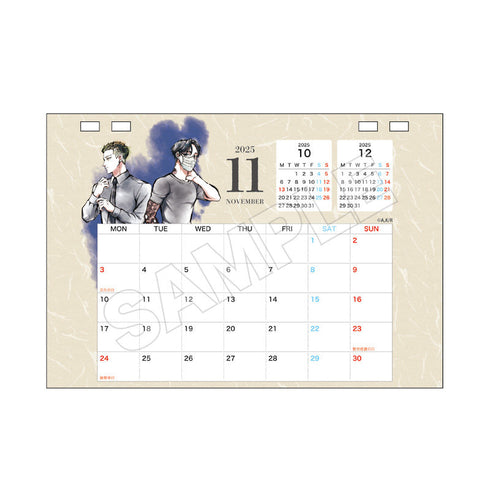 『来世は他人がいい』水墨画アート デスクカレンダー 2025