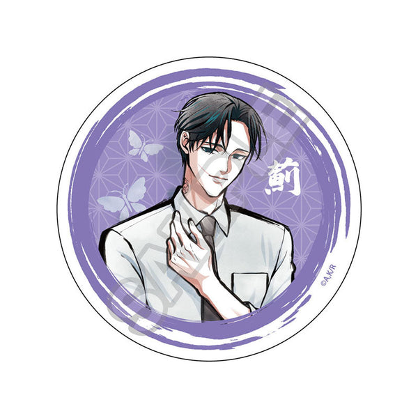 "I'd Rather Be Someone Else in the Next Life" Ink Painting Art Sticker Suo Aji