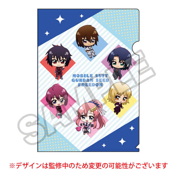 『機動戦士ガンダムSEED FREEDOM』ちびっつ!第1弾 A4クリアファイル