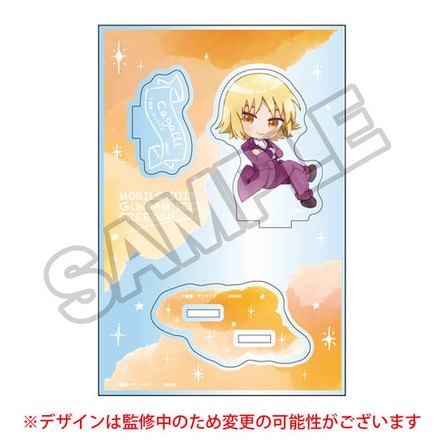 『機動戦士ガンダムSEED FREEDOM』ほわっと第1弾 アクリルスタンドJr. カガリ・ユラ・アスハ