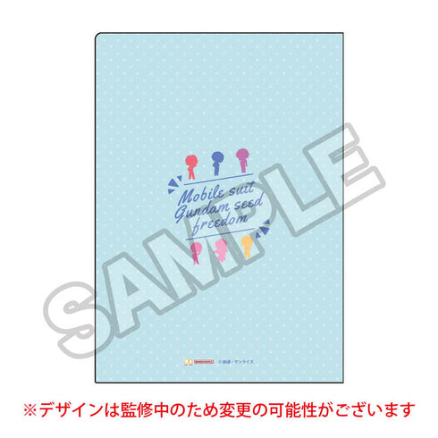 『機動戦士ガンダムSEED FREEDOM』もちっこ第2弾 A4クリアファイル