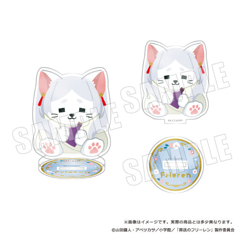 『葬送のフリーレン』ぷてぃまるず アクリルスタンド フリーレン 02 服だけ溶かされた