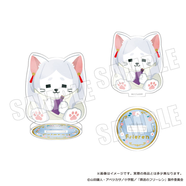 『葬送のフリーレン』ぷてぃまるず アクリルスタンド フリーレン 02 服だけ溶かされた