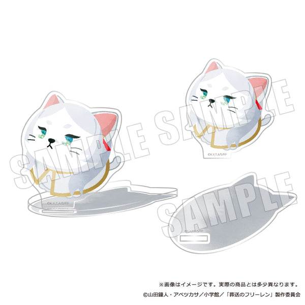 『葬送のフリーレン』ぷてぃまるず アクリルスタンド フリーレン 03 半世紀流星