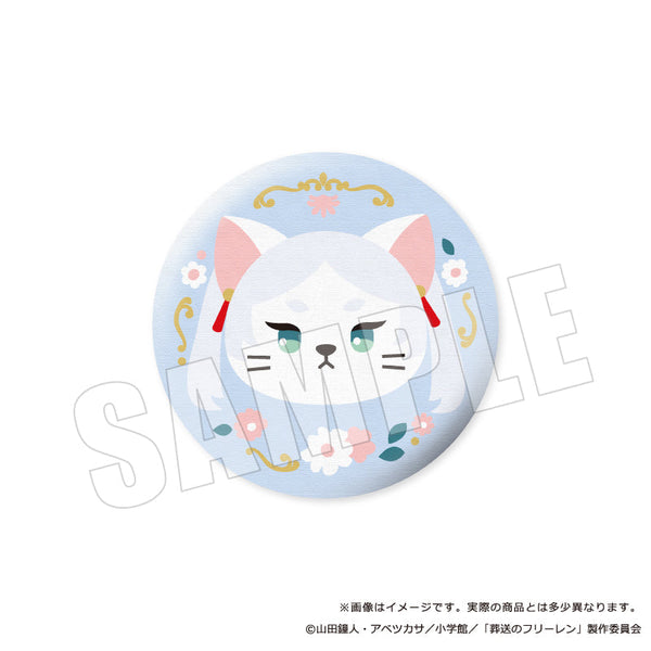 『葬送のフリーレン』ぷてぃまるず 刺繍缶バッジ 01 フリーレン