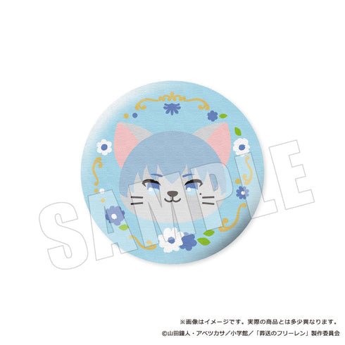 『Funeral of Freiren』Petit Marz Embroidered Can Badge 04 Himmel