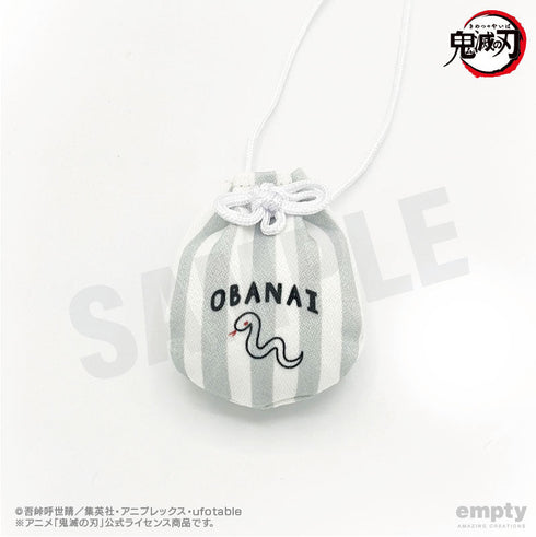 『鬼滅の刃』お守り風根付 15 伊黒小芭内