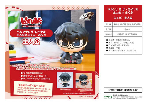 『Persona 5 The Royal』Protagonist × Bukkubuku Bukkubi Protagonist