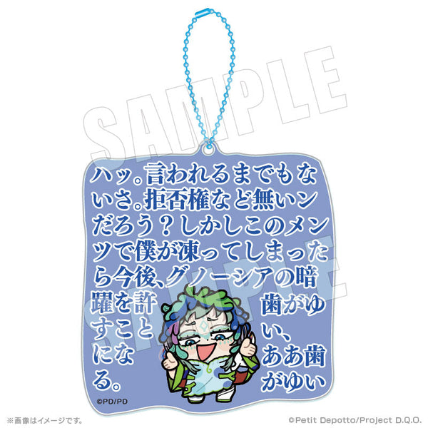 『Gnosis × Bukubuku』Large-Print Acrylic Keyholder - Rakio