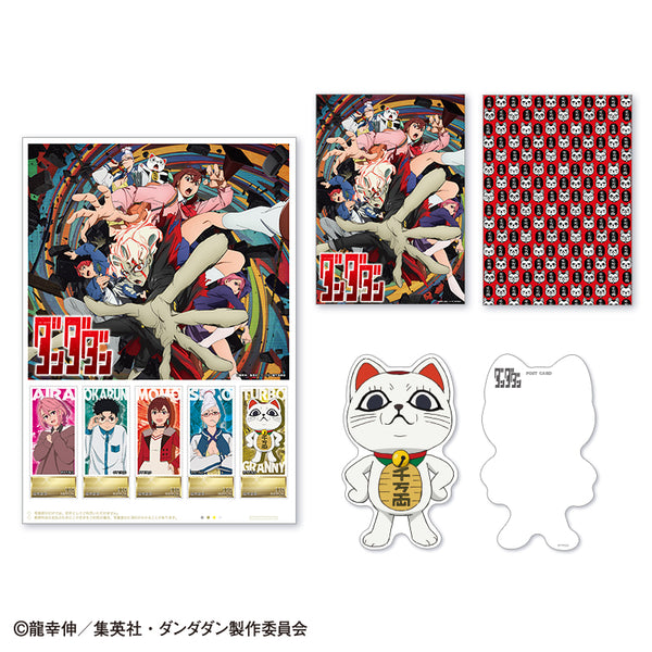 Dandadan Frame Stamp & "Turbo Granny" Postcard Set