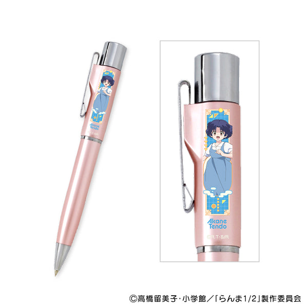 『らんま1/2』ネーム印付きボールペン あかね