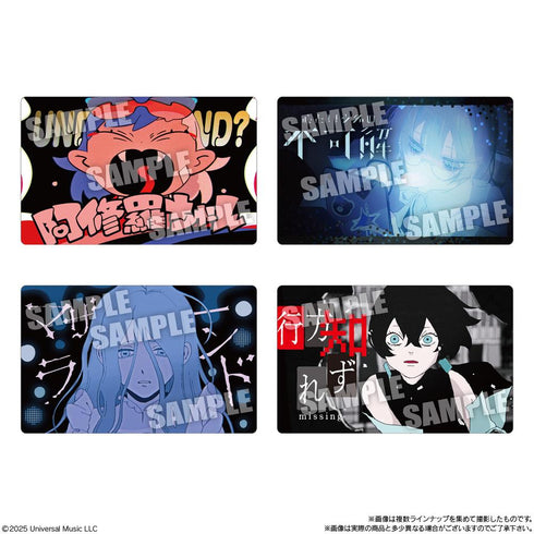 『Ado』【食玩】ウエハース【BOX】