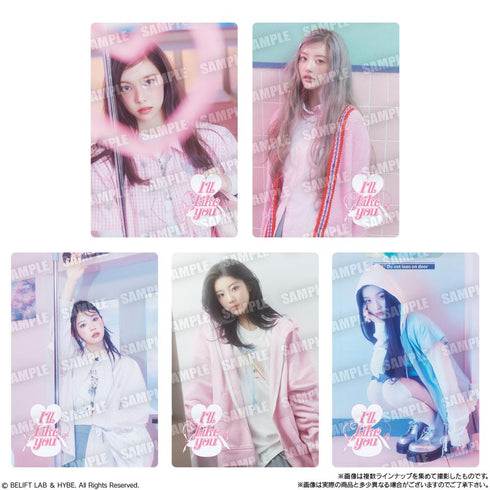 『ILLIT』【食玩】ツインウエハース【BOX】