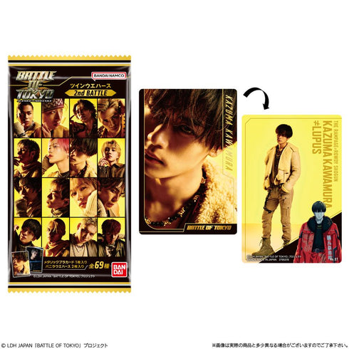 『BATTLE OF TOKYO-Jr.EXILE vs NEO EXILE-』【食玩】ツインウエハース 2nd BATTLE【BOX】