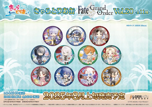 『Fate/Grand Order』きゃらとりあ缶 Vol.20【BOX】
