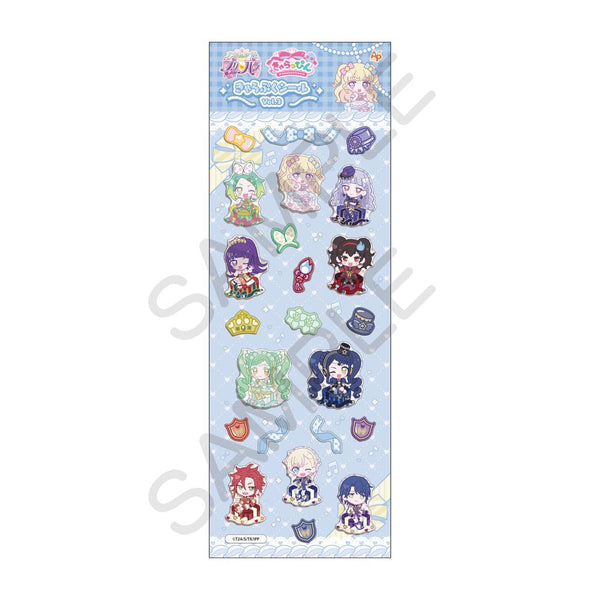 『アイドルタイムプリパラ』きゃらっぴん きゃらぷくシール Vol.3