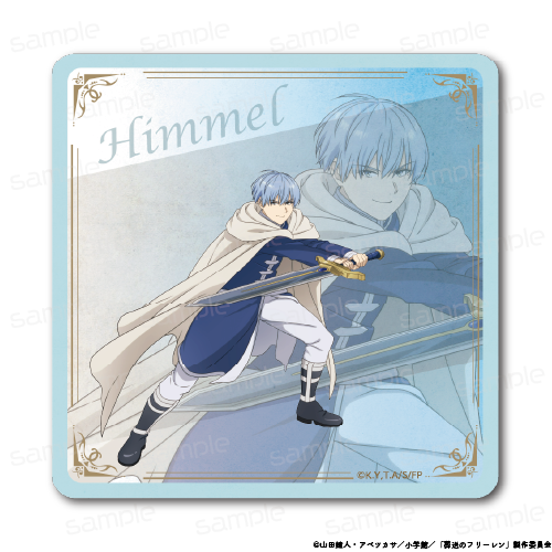 『葬送のフリーレン』ラバーマットコースター 【ヒンメル A】【202510再販】