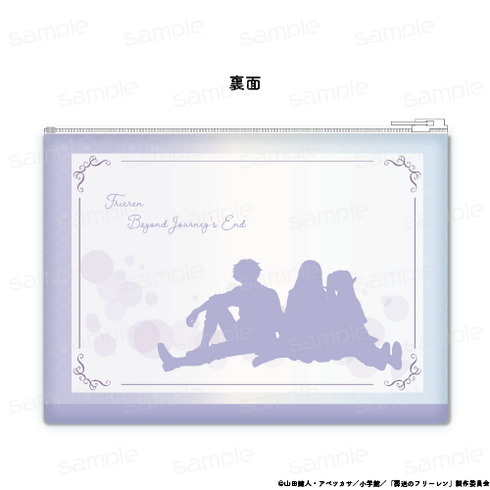 『葬送のフリーレン』合皮フラットポーチ【新パーティー(休憩)】【202506再販】