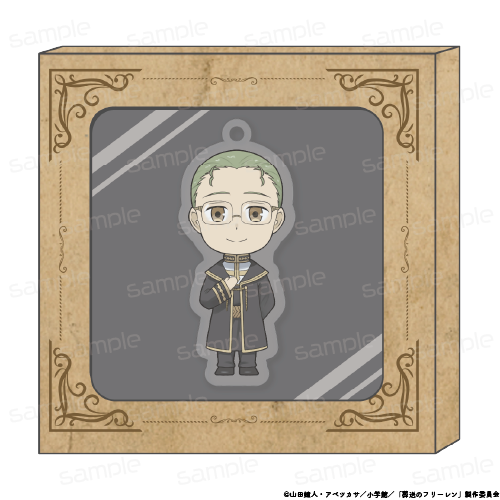 『葬送のフリーレン』HACOKEY 【ハイター】【202509再販】