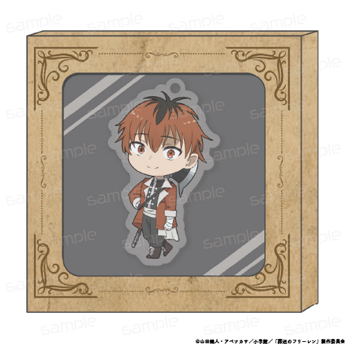 『葬送のフリーレン』HACOKEY 【シュタルク】【202510再販】