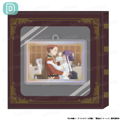 『葬送のフリーレン』HACOKEY【D】【202507再販】