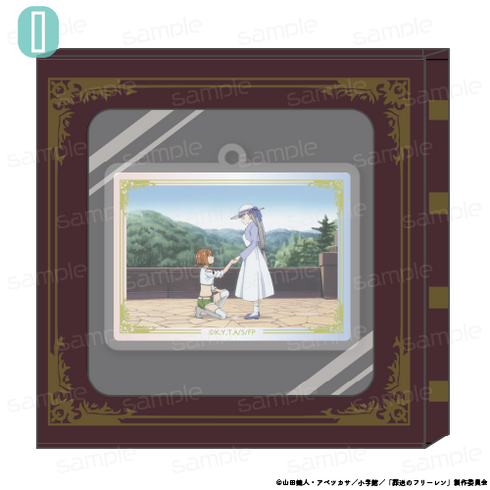 『葬送のフリーレン』HACOKEY【I】【202507再販】