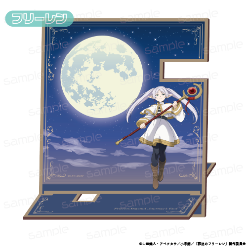 『葬送のフリーレン』木製マルチスタンド【フリーレン】【202507再販】