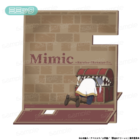 『葬送のフリーレン』木製マルチスタンド【ミミック】【202507再販】