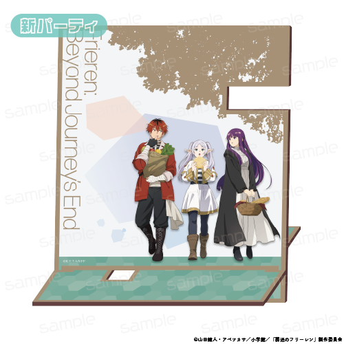 『葬送のフリーレン』木製マルチスタンド【新パーティ】