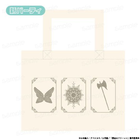 『葬送のフリーレン』トートバッグ【新パーティ】【202602再販】