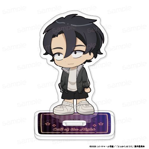 『よふかしのうた Season2』ちびキャラアクリルスタンド【夜守コウ】【202602再販】