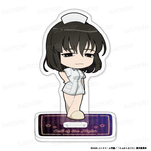 『よふかしのうた Season2』ちびキャラアクリルスタンド 【本田カブラ】【202510再販】