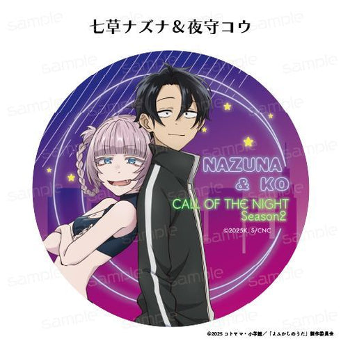 『よふかしのうた Season2』ラバーマットコースター【七草ナズナ&夜守コウ】【202602再販】
