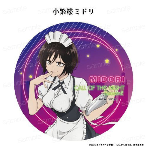 『よふかしのうた Season2』ラバーマットコースター【小繁縷ミドリ】【202602再販】