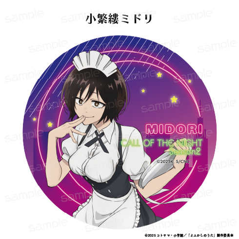 『よふかしのうた Season2』ラバーマットコースター 【小繁縷ミドリ】【202509再販】