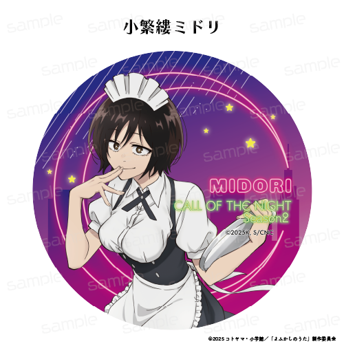 『よふかしのうた Season2』ラバーマットコースター【小繁縷ミドリ】