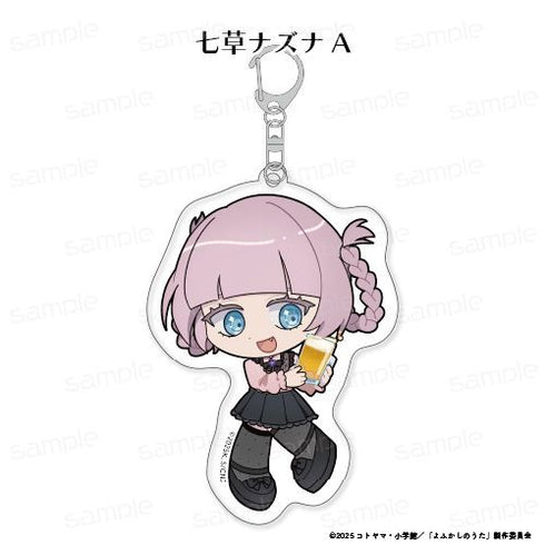 『よふかしのうた Season2』ナズナちゃんがいっぱい トレーディングアクリルキーホルダー【BOX】【202602再販】