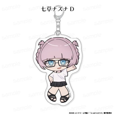 『よふかしのうた Season2』ナズナちゃんがいっぱい トレーディングアクリルキーホルダー【BOX】【202602再販】